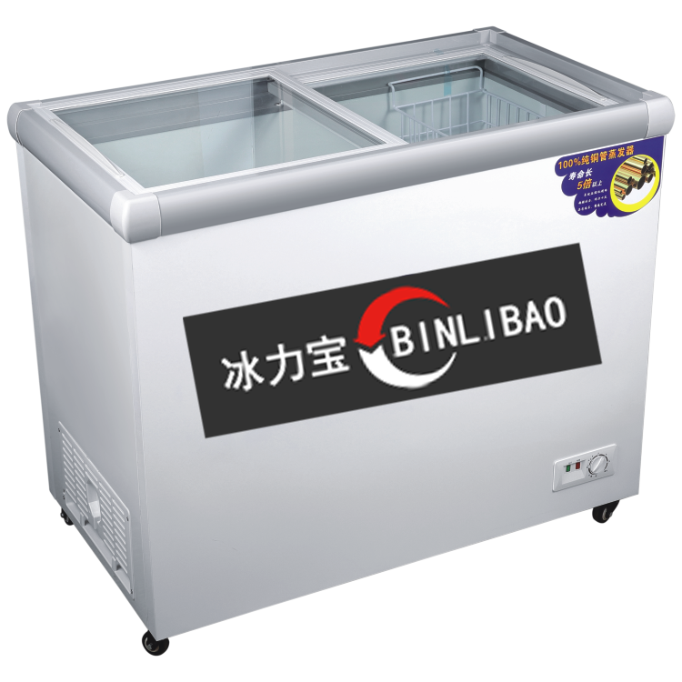 卧式玻璃门冷冻柜